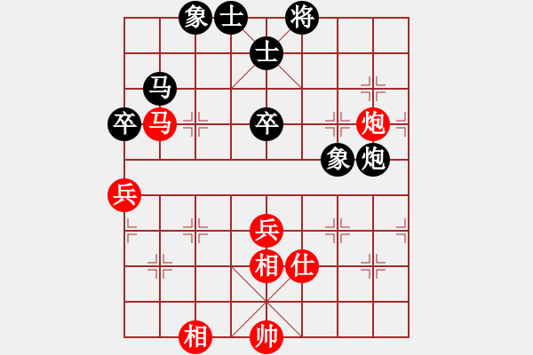 象棋棋谱图片：陈寒峰     先和 张江       - 步数：130 