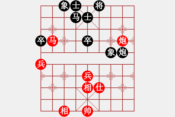 象棋棋谱图片：陈寒峰     先和 张江       - 步数：133 