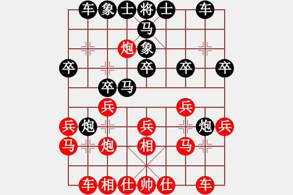 象棋棋谱图片：陈寒峰     先和 张江       - 步数：20 