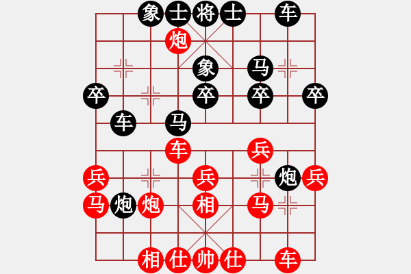 象棋棋谱图片：陈寒峰     先和 张江       - 步数：30 