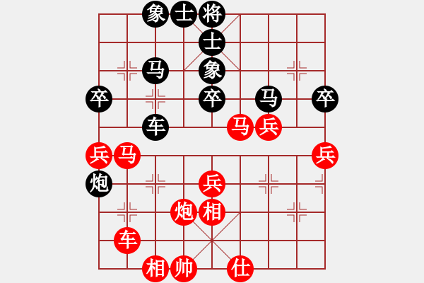 象棋棋谱图片：陈寒峰     先和 张江       - 步数：60 