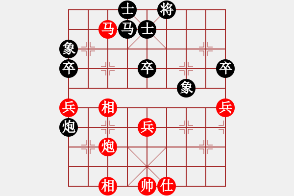 象棋棋谱图片：陈寒峰     先和 张江       - 步数：90 