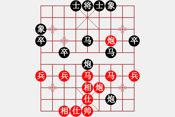 象棋棋譜圖片：熱血盟★江心枯草[紅] -VS- 猛士之神[黑] - 步數(shù)：40 