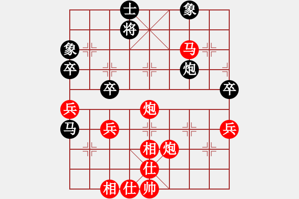 象棋棋譜圖片：熱血盟★江心枯草[紅] -VS- 猛士之神[黑] - 步數(shù)：70 