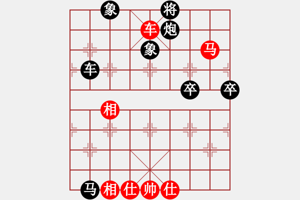 象棋棋譜圖片：張?bào)愕?VS 穆文起 - 步數(shù)：100 