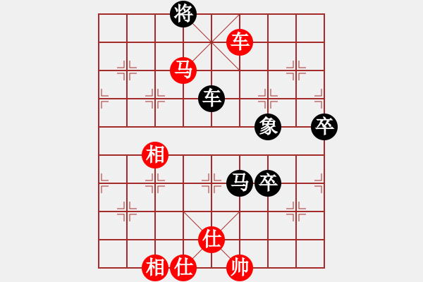 象棋棋譜圖片：張?bào)愕?VS 穆文起 - 步數(shù)：134 