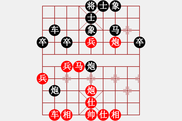 象棋棋譜圖片：20240114-5 - 步數(shù)：40 