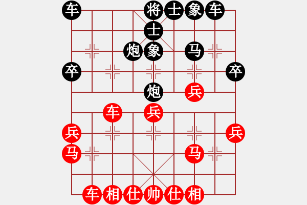 象棋棋譜圖片：0512 仙人指路 - 步數(shù)：30 