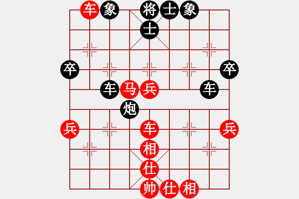 象棋棋譜圖片：0512 仙人指路 - 步數(shù)：50 