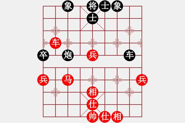 象棋棋譜圖片：0512 仙人指路 - 步數(shù)：60 