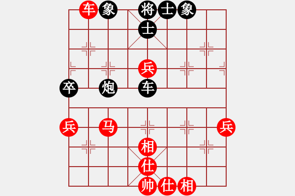 象棋棋譜圖片：0512 仙人指路 - 步數(shù)：63 