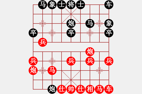 象棋棋谱图片：金波       先负 王斌       - 步数：20 