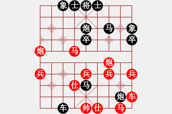 象棋棋譜圖片：金波       先負(fù) 王斌       - 步數(shù)：40 