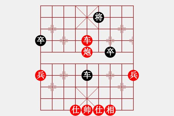 象棋棋譜圖片：象棋愛好者挑戰(zhàn)亞艾元小棋士 2023-11-22 - 步數(shù)：60 