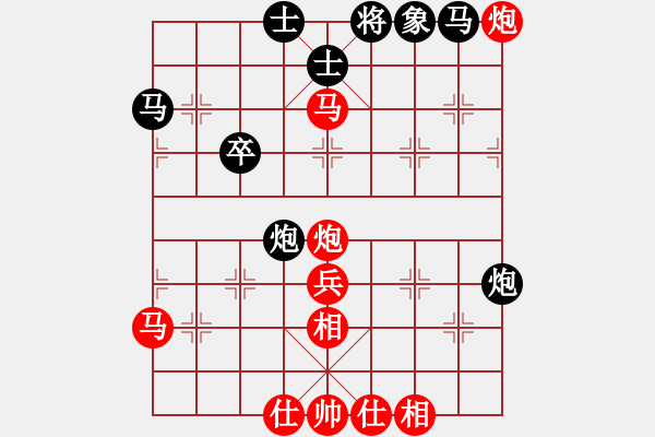 象棋棋譜圖片：純?nèi)松先A山(9星)-勝-春天來了(9星) - 步數(shù)：40 