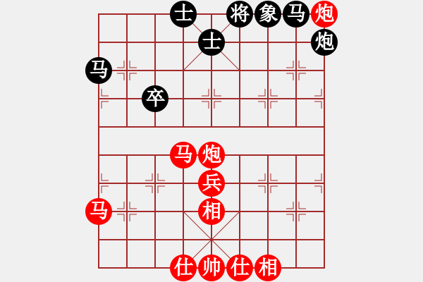 象棋棋譜圖片：純?nèi)松先A山(9星)-勝-春天來了(9星) - 步數(shù)：43 