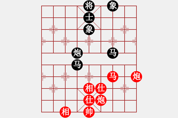 象棋棋譜圖片：龍湖小蝸(8段)-和-棋中魂(8段) - 步數(shù)：100 