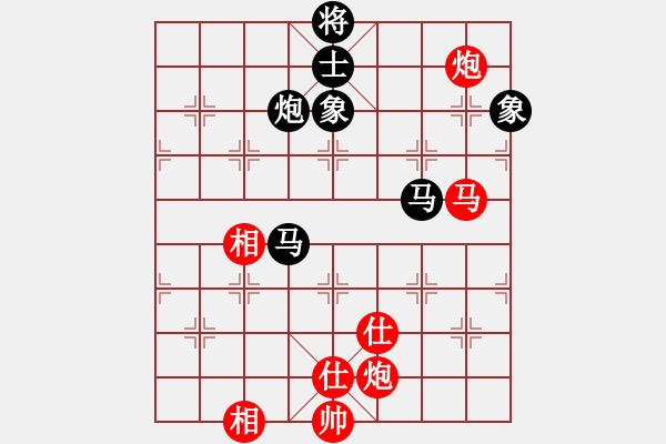 象棋棋譜圖片：龍湖小蝸(8段)-和-棋中魂(8段) - 步數(shù)：110 