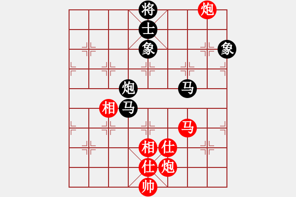 象棋棋譜圖片：龍湖小蝸(8段)-和-棋中魂(8段) - 步數(shù)：120 