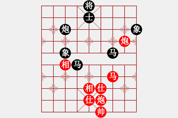 象棋棋譜圖片：龍湖小蝸(8段)-和-棋中魂(8段) - 步數(shù)：130 