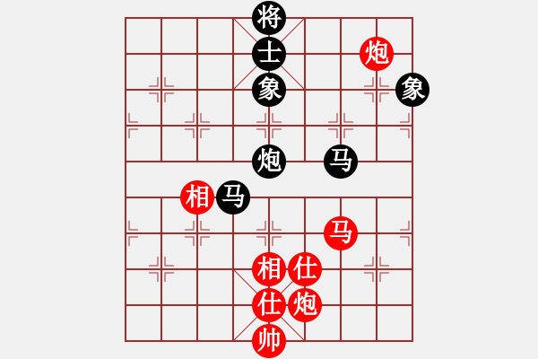 象棋棋譜圖片：龍湖小蝸(8段)-和-棋中魂(8段) - 步數(shù)：150 