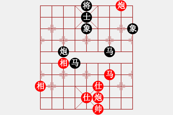 象棋棋譜圖片：龍湖小蝸(8段)-和-棋中魂(8段) - 步數(shù)：160 