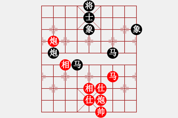 象棋棋譜圖片：龍湖小蝸(8段)-和-棋中魂(8段) - 步數(shù)：170 