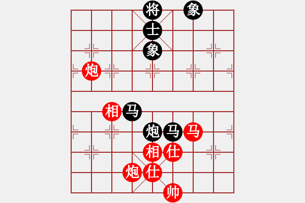 象棋棋譜圖片：龍湖小蝸(8段)-和-棋中魂(8段) - 步數(shù)：180 