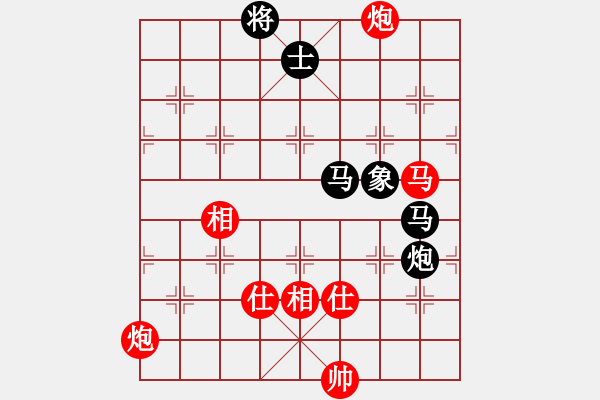 象棋棋譜圖片：龍湖小蝸(8段)-和-棋中魂(8段) - 步數(shù)：190 