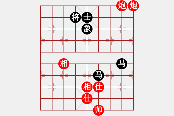 象棋棋譜圖片：龍湖小蝸(8段)-和-棋中魂(8段) - 步數(shù)：200 