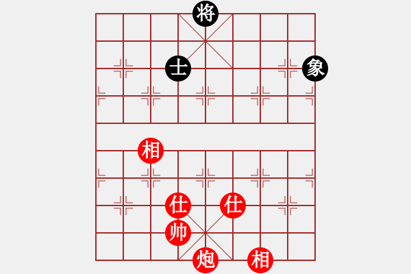 象棋棋譜圖片：龍湖小蝸(8段)-和-棋中魂(8段) - 步數(shù)：250 