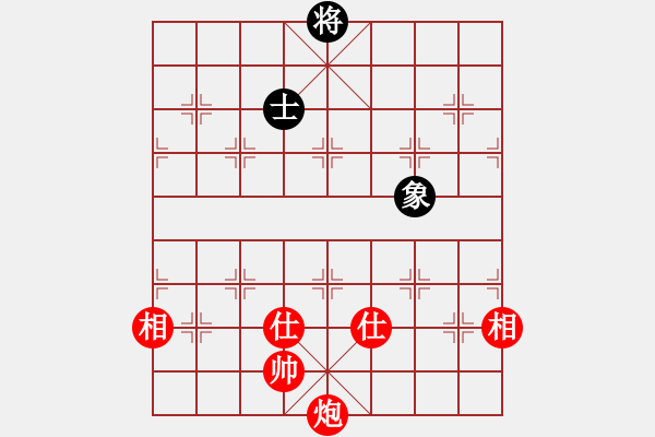 象棋棋譜圖片：龍湖小蝸(8段)-和-棋中魂(8段) - 步數(shù)：260 