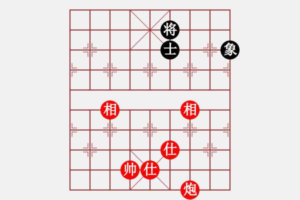 象棋棋譜圖片：龍湖小蝸(8段)-和-棋中魂(8段) - 步數(shù)：270 