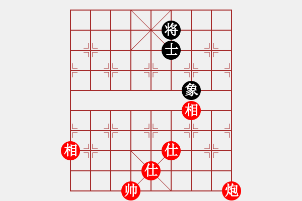 象棋棋譜圖片：龍湖小蝸(8段)-和-棋中魂(8段) - 步數(shù)：280 