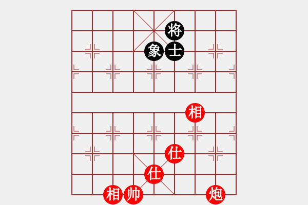 象棋棋譜圖片：龍湖小蝸(8段)-和-棋中魂(8段) - 步數(shù)：290 