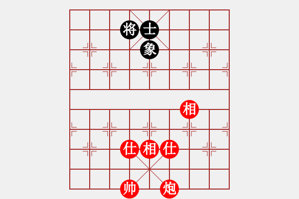 象棋棋譜圖片：龍湖小蝸(8段)-和-棋中魂(8段) - 步數(shù)：300 