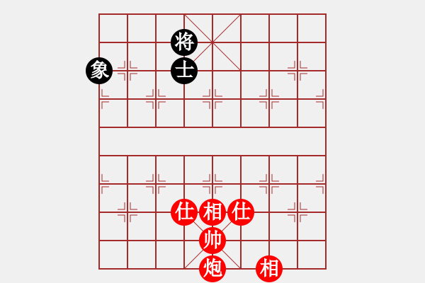 象棋棋譜圖片：龍湖小蝸(8段)-和-棋中魂(8段) - 步數(shù)：310 