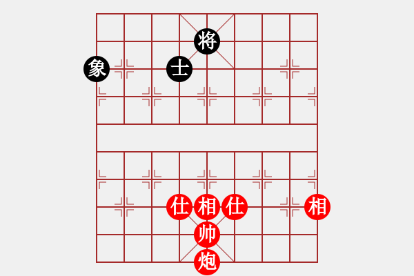 象棋棋譜圖片：龍湖小蝸(8段)-和-棋中魂(8段) - 步數(shù)：320 