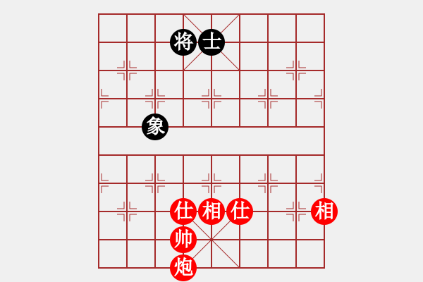 象棋棋譜圖片：龍湖小蝸(8段)-和-棋中魂(8段) - 步數(shù)：330 