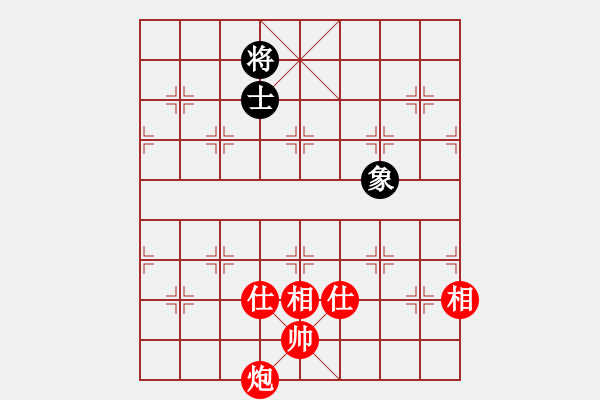 象棋棋譜圖片：龍湖小蝸(8段)-和-棋中魂(8段) - 步數(shù)：340 