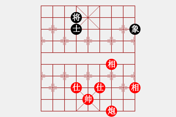 象棋棋譜圖片：龍湖小蝸(8段)-和-棋中魂(8段) - 步數(shù)：350 