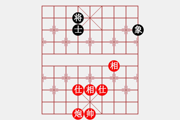 象棋棋譜圖片：龍湖小蝸(8段)-和-棋中魂(8段) - 步數(shù)：367 