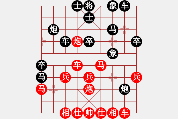 象棋棋譜圖片：龍湖小蝸(8段)-和-棋中魂(8段) - 步數(shù)：40 