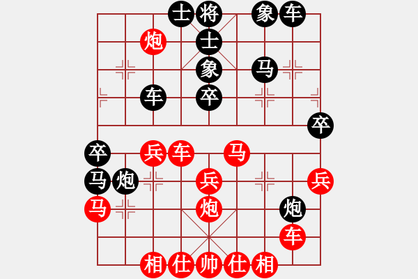 象棋棋譜圖片：龍湖小蝸(8段)-和-棋中魂(8段) - 步數(shù)：50 