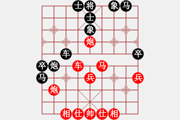 象棋棋譜圖片：龍湖小蝸(8段)-和-棋中魂(8段) - 步數(shù)：60 