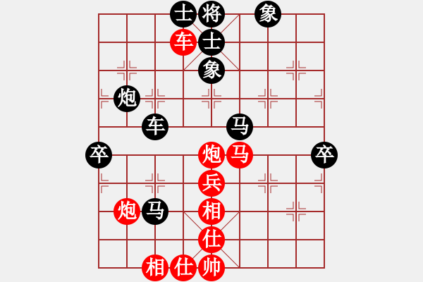 象棋棋譜圖片：龍湖小蝸(8段)-和-棋中魂(8段) - 步數(shù)：70 