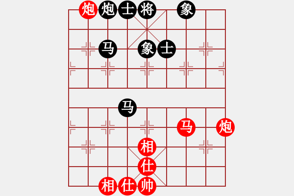 象棋棋譜圖片：龍湖小蝸(8段)-和-棋中魂(8段) - 步數(shù)：90 