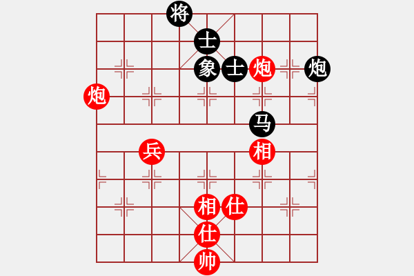 象棋棋谱图片：上海 谢靖 和 广东 吕钦 - 步数：136 