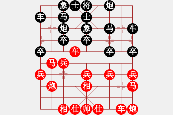 象棋棋谱图片：上海 谢靖 和 广东 吕钦 - 步数：30 