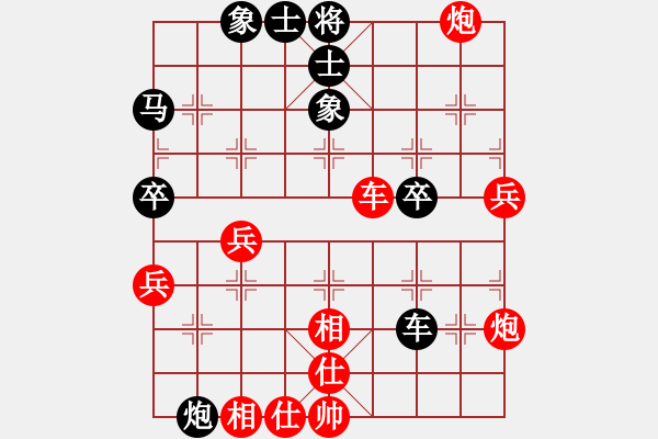 象棋棋谱图片：上海 谢靖 和 广东 吕钦 - 步数：70 